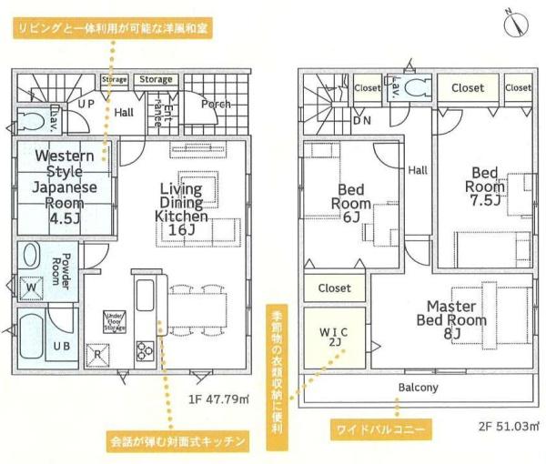 奈良市中山町の新築一戸建