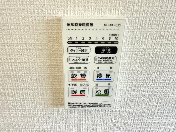 奈良市中山町の新築一戸建