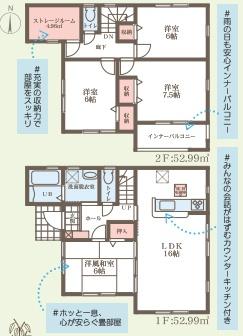 奈良市東九条町の新築一戸建