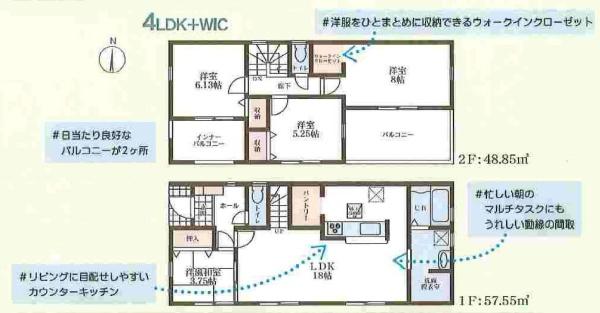 奈良市古市町の新築一戸建
