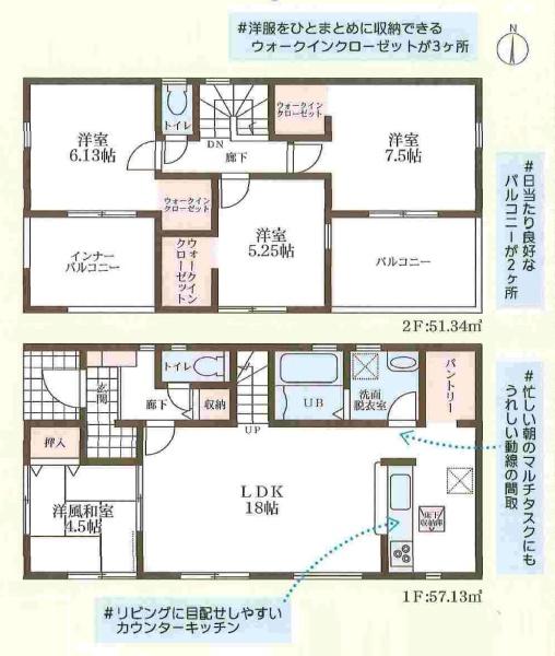 奈良市古市町の新築一戸建