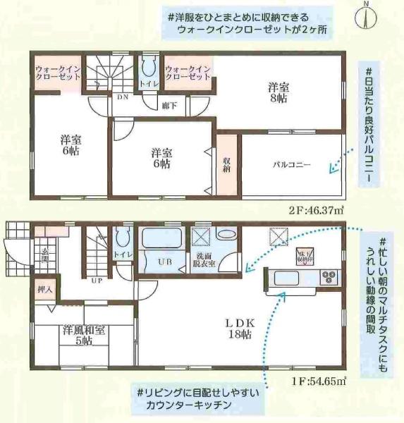 奈良市古市町の新築一戸建