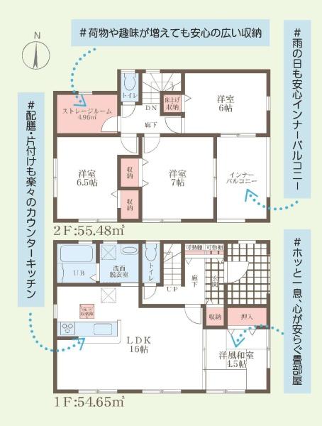 奈良市東九条町の新築一戸建