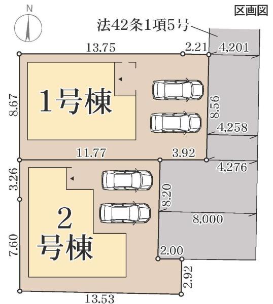 奈良市東九条町の新築一戸建