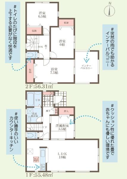 奈良市東九条町の新築一戸建