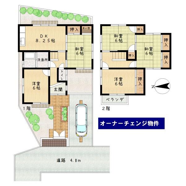 奈良市佐紀町の中古テラスハウス