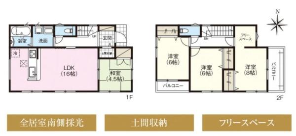 奈良市五条３丁目の新築一戸建