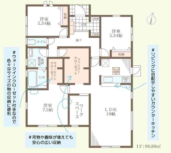 奈良市白毫寺町の新築一戸建