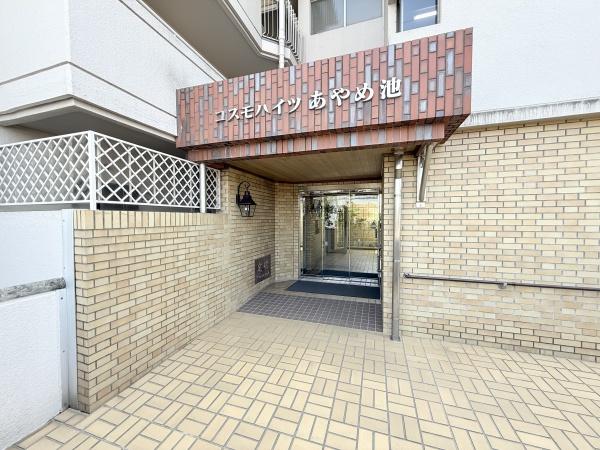 コスモハイツあやめ池