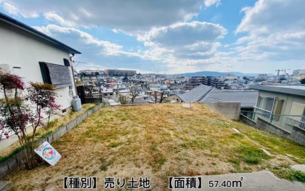 明石市北朝霧丘２丁目の土地
