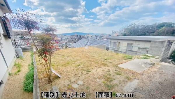 明石市北朝霧丘２丁目の売土地