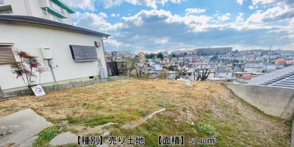 明石市北朝霧丘２丁目の土地