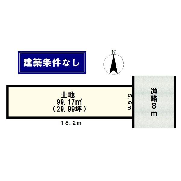 大阪市中央区谷町９丁目の売土地