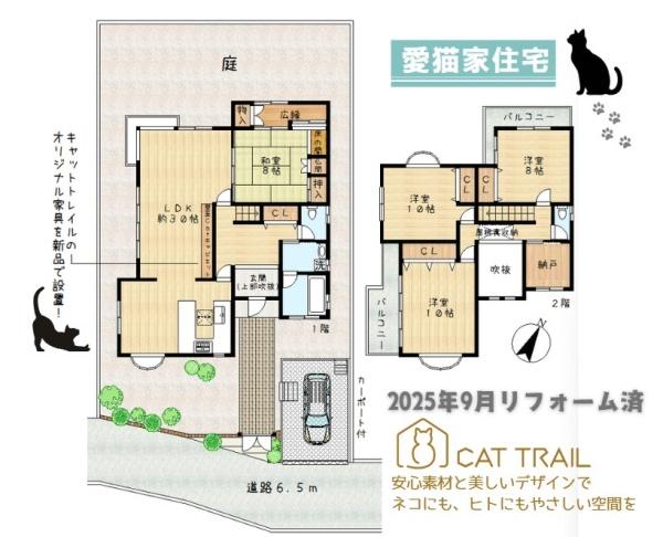 奈良市帝塚山３丁目の中古一戸建て
