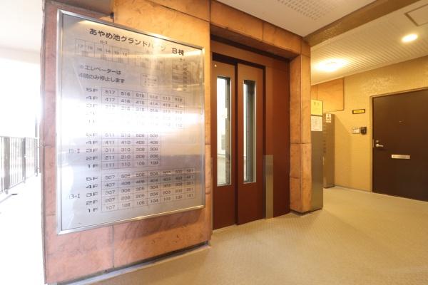 あやめ池グランドハイツB棟
