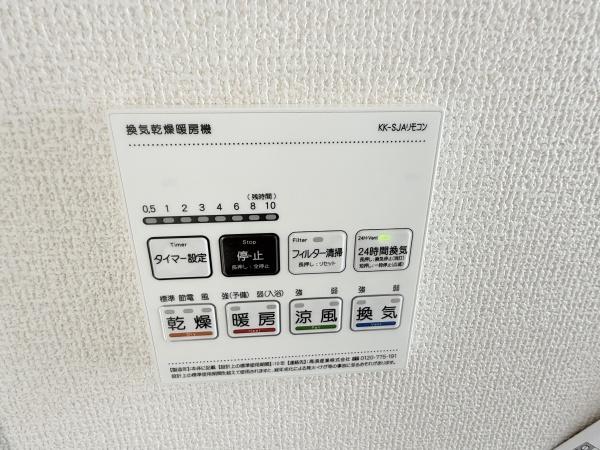 奈良市平松５丁目の新築一戸建