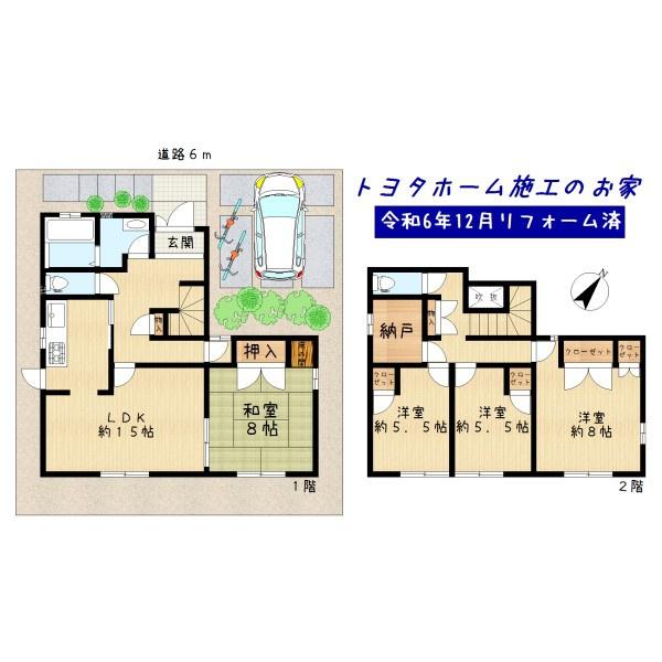 木津川市州見台４丁目の中古一戸建