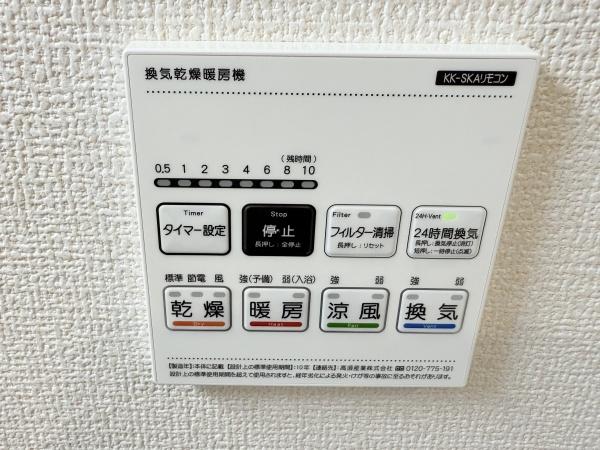 奈良市東九条町の新築一戸建
