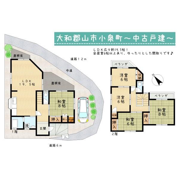 大和郡山市小泉町の中古一戸建