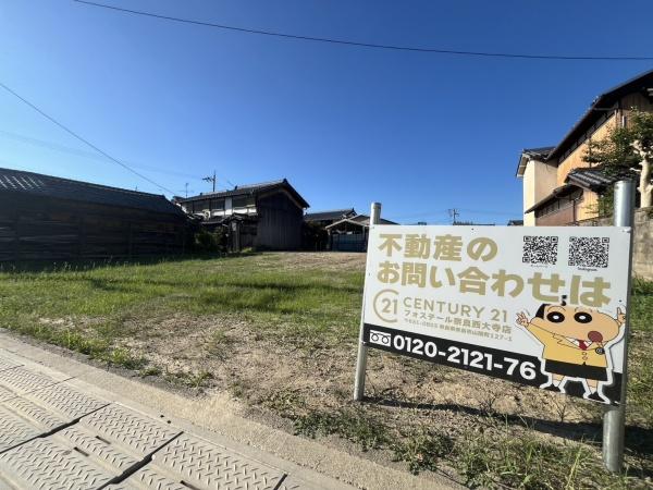 城陽市奈島久保野の土地(その他)