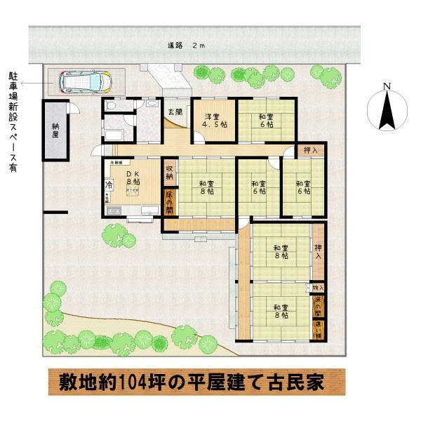 五條市野原西３丁目の中古一戸建