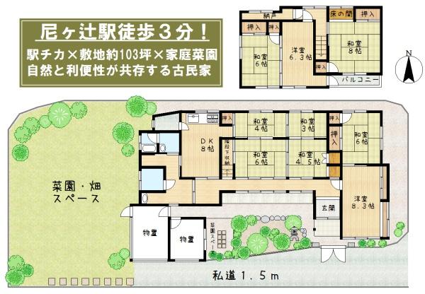 奈良市尼辻北町の中古一戸建