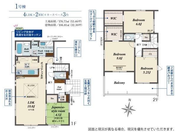 生駒市あすか野南３丁目の新築一戸建