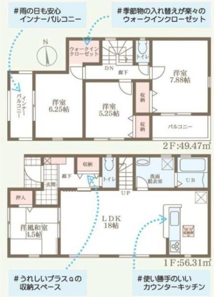 大和郡山市野垣内町の新築一戸建