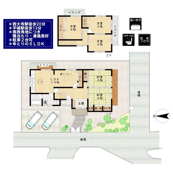 奈良市佐紀町の中古一戸建
