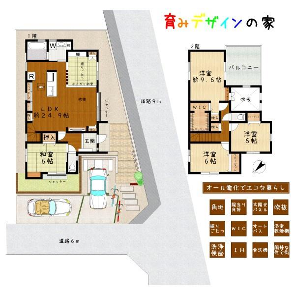 木津川市梅美台６丁目の中古一戸建て