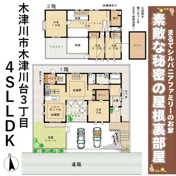 木津川市木津川台３丁目の中古一戸建