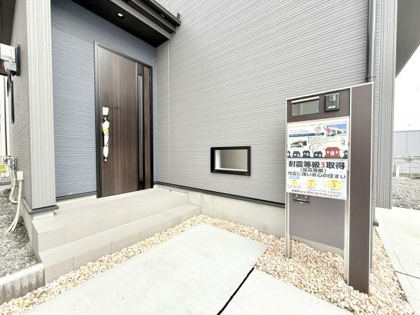 奈良市杏町の新築一戸建