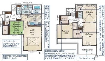 奈良市帝塚山２丁目の新築一戸建