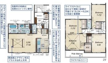 奈良市帝塚山２丁目の新築一戸建