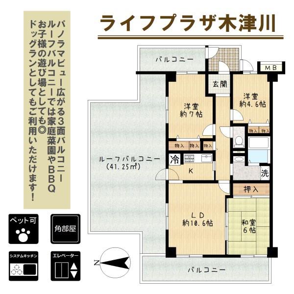 ライフプラザ木津川