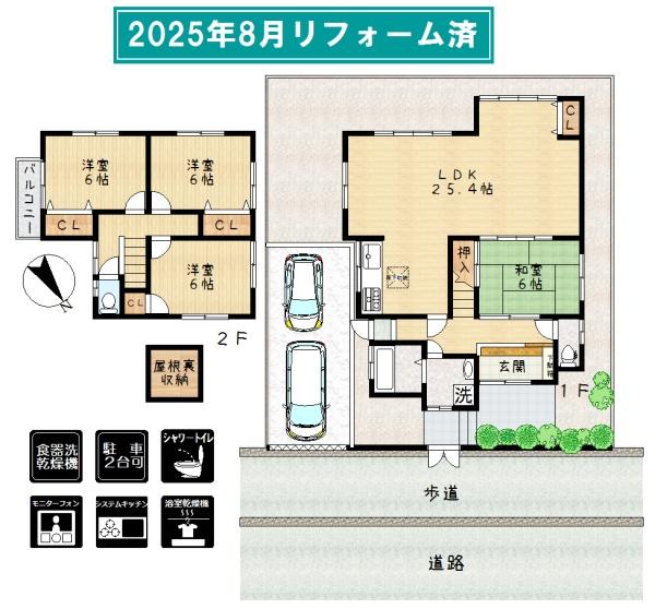 大津市仰木の里東５丁目の中古一戸建