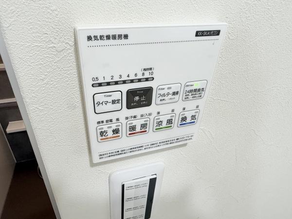 奈良スカイハイツ