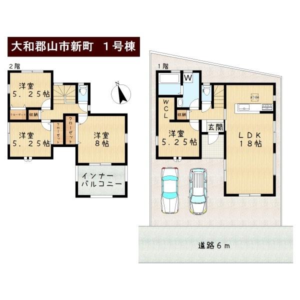 大和郡山市新町の新築一戸建