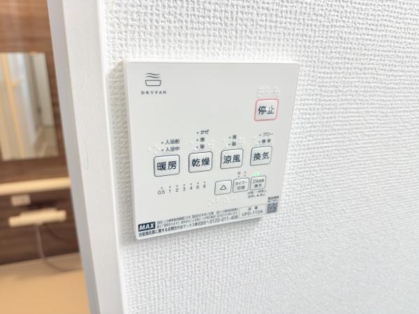 奈良市柏木町の新築一戸建