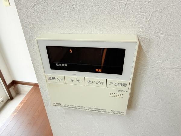 奈良市都祁こぶしが丘の中古一戸建て