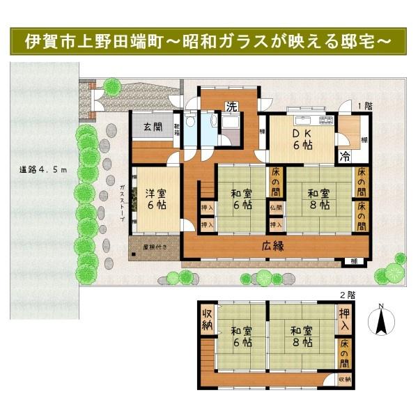 伊賀市上野田端町の中古一戸建