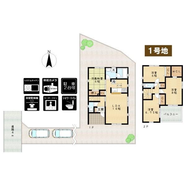 奈良市中山町の新築一戸建