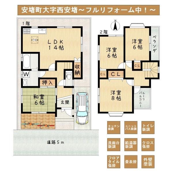 生駒郡安堵町大字西安堵の中古一戸建