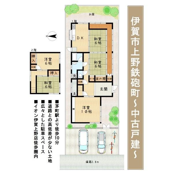 伊賀市上野鉄砲町の中古一戸建