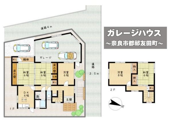 奈良市都祁友田町の中古一戸建て