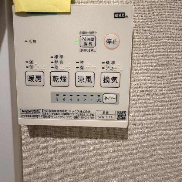 ドムール南生駒