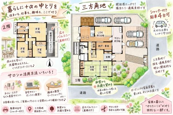 彦根市平田町の中古一戸建