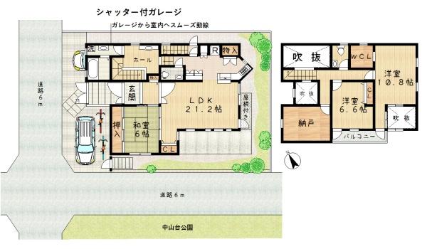 北葛城郡河合町中山台１丁目の中古一戸建て
