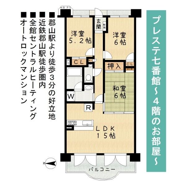 プレステ七番館
