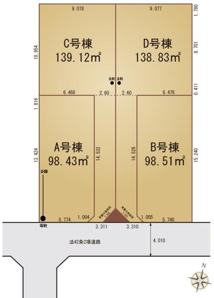ベルコート相模台　B号棟